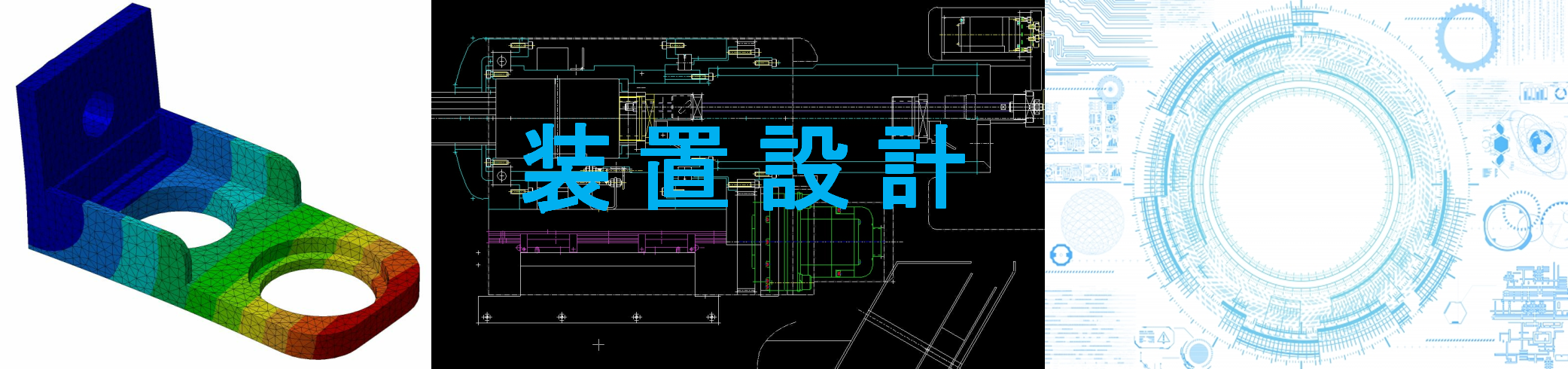 エバーフォワード